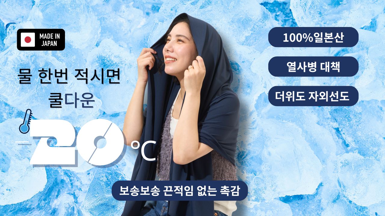 동영상 로드: 